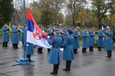 Почасна артиљеријска паљба поводом Дана примирја