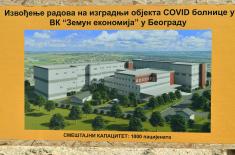 Minister Vulin: Construction of Covid hospital in Batajnica is going according to plan, the deadline for completion is 1st December