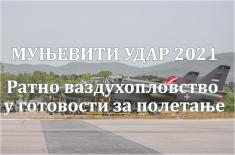 Муњевити удар 2021