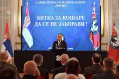 Minister Vučević attends commemoration marking beginning of aggression against Košare outpost