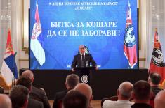 Minister Vučević attends commemoration marking beginning of aggression against Košare outpost