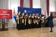 „150 година Генералштаба – Век и по у служби отаџбине“