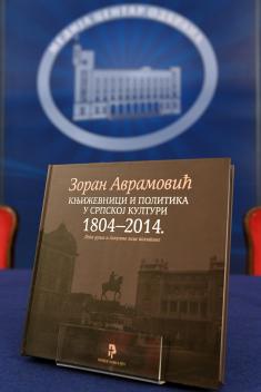 Predstavljena knjiga o književnicima i politici u srpskoj kulturi