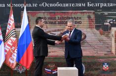 Ministers Vulin and Shoygu Laid Wreaths at the Cemetery of Liberators of Belgrade