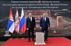 Ministers Vulin and Shoygu Laid Wreaths at the Cemetery of Liberators of Belgrade