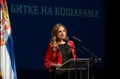 Комеморативна академија поводом обележавања 26. годишњице битке на Кошарама