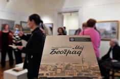 Exhibition “My Belgrade” opened