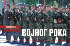 Добровољно служење војног рока