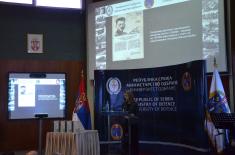 Promotion of Collection of Works of Military Archive and Historical Archive from Požarevac