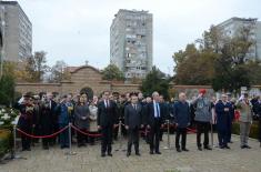 Commemoration of the Armistice Day