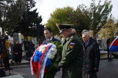 Commemoration of the Armistice Day