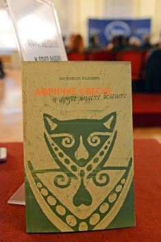 Promotion of the book "African notebooks and other human notes"