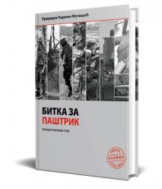 Edition “Ratnik” at the Book Fair