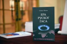 Представљена књига „Ера руског гаса – Гас и глобална безбедност“ 