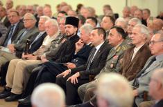 Jubilee 25 years of Association of Military Pensioners of Serbia
