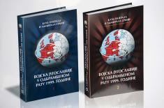 Промоција студије „Војска Југославије у одбрамбеном рату 1999. године“ 