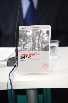 Промоција књиге „Приштински корпус 1998–1999 – сведочења ратних команданата“ на Сајму књига