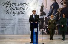 Opening of Exhibition “Aide-de-camps of Serbian Rulers” in the Military Museum 