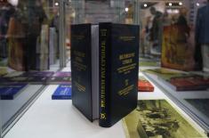 Отворен штанд Министарства одбране и Војске Србије на 64. Међународном сајму књига у Београду