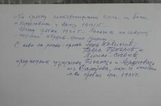 Страдање Срба у логору у Араду