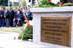 Commemoration on the occasion of 27th anniversary of death of national hero Milan Tepić