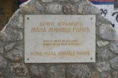 The Military Preserves the Memory of Milica Rakić