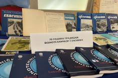 Обележен јубилеј 70 година Војнотехничког гласника 