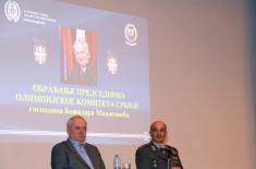 Lecture by the President of the Olympic Committee of Serbia at the Military Academy