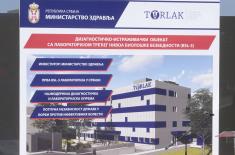 Министар Вучевић положио камен темељац за изградњу новог објекта у оквиру “Торлака”