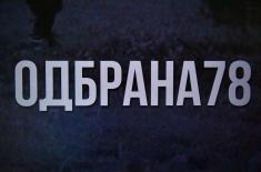 Делегације Олимпијског комитета и CISM са министром Вулином на изложби „Одбрана 78“