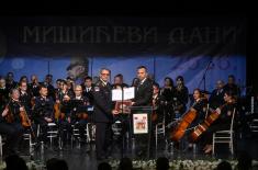 Свечана академија у знак сећања на војводу Живојина Мишића