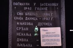 Отворена изложба „Концентрациони логор Јасеновац 1941–1945. године” у Дому Војске Србије