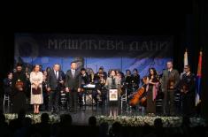 Свечана академија у знак сећања на војводу Живојина Мишића