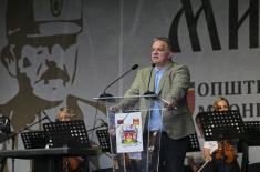 Свечана академија у знак сећања на војводу Живојина Мишића