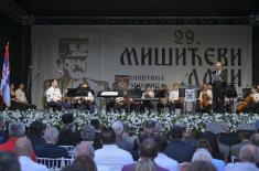 Свечана академија у знак сећања на војводу Живојина Мишића