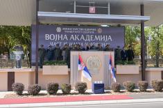Промоција резервних официра генерације „Март 2025“