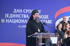 Министар Гашић присуствовао обележавању Дана српског јединства, слободе и националне заставе