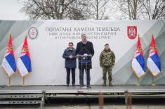 Положен камен темељац за изградњу нове зграде Министарства одбране и Генералштаба Војске Србије