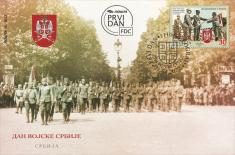 Postage Stamps for Serbian Armed Forces Day