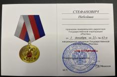 Ambassador Botsan–Kharchenko presents Rostec’s medal to Minister Stefanović