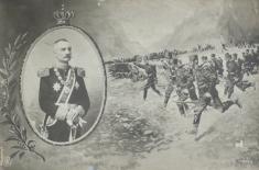 Краљ Петар Први Карађорђевић