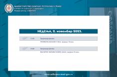Хроника Сајма књига 2025. године
