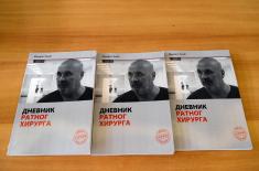 Promotion of the book “The Journal of a War Surgeon” by Dr. Miodrag Lazić held at the Officers