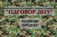 Здружено тактичка вежба „Одговор 2021“ Војске Србије и Полиције на полигонима „Орешац“ и „Пасуљанске ливаде“ 