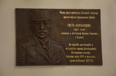 Memorial Plaque to the First Serbian Photo Reporter Rista Marjanović Unveiled