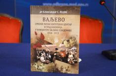 Promotion of the book on the Valjevo hospital 