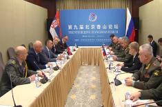 Meeting of the Ministers of Defense of Serbia and the Russian Federation
