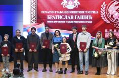 Министар Гашић присуствовао обележавању Дана општине Ћуприја
