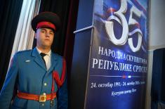 Министар Гашић присуствовао обележавању 35 година од оснивања Народне скупштине Републике Српске