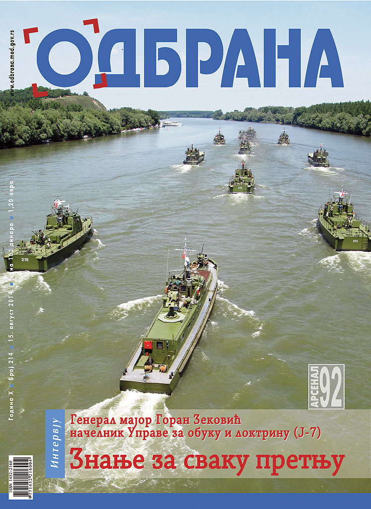 ОДБРАНA број 214 од 15. августа 2014.